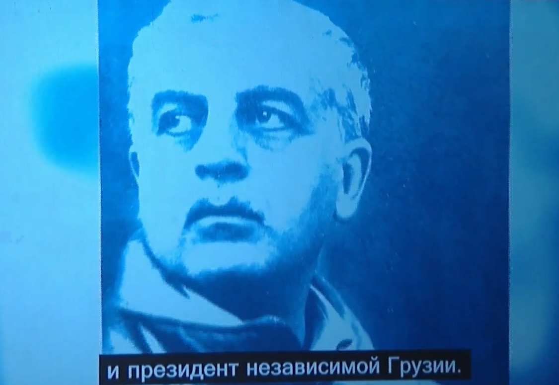 „საქართველო, ზვიადი“ - გაიმართა მხატვრულ-დოკუმენტური ფილმის ჩვენება, რომელიც საქართველოს მიერ დამოუკიდებლობის აღდგენამდე განვლილ გზას ასახავს