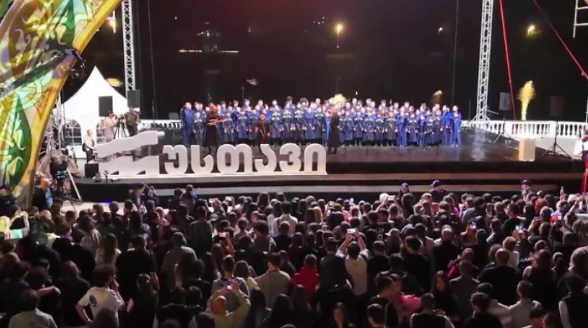 რუსთავში ქართული ქორეოგრაფიის კონკურ-ფესტივალი „ქართული" ქრისტიანობის 1700 წლისთავის აღსანიშნავად და ილია მეორის ხსოვნის პატივსაცემად, ქართული საგალობლებით გაიხსნა