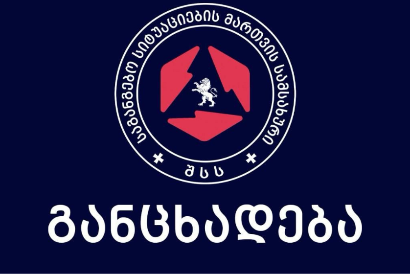 მეხანძრე-მაშველებმა 14-დღიანი უწყვეტი საძიებო სამუშაოების შედეგად 2 ივნისს მომხდარი ავტოსაგზაო შემთხვევის დროს მდინარე მტკვარში გადავარდნილი ავტომობილის მძღოლის ცხედარი იპოვეს