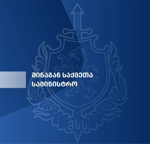 დიდი ოდენობით თანხის თაღლითურად დაუფლების ბრალდებით, წარსულში ნასამართლევი და ამჟამად პირობითი მსჯავრის ქვეშ მყოფი პირი დააკავეს