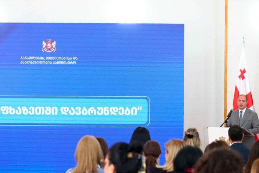გივი მიქანაძემ სასკოლო კონკურსის „როცა აფხაზეთში დავბრუნდები“ გამარჯვებული მოსწავლეები დააჯილდოვა