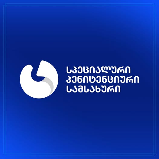 სპეციალური პენიტენციური სამსახური: ელენე ხოშტარია უზრუნველყოფილია ყველა შესაბამისი პირობით და შეუფერხებლად სარგებლობს ყველა, მათ შორის სამედიცინო სერვისით. ჯანმრთელობის მდგომარეობის რაიმე სახით ან ფორმით გაუარესება არ მომხდარა 