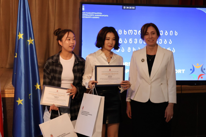 მასწავლებელთა პროფესიული განვითარების ეროვნული ცენტრის დირექტორმა უცხოენოვანი მოხალისე მასწავლებლები დააჯილდოვა