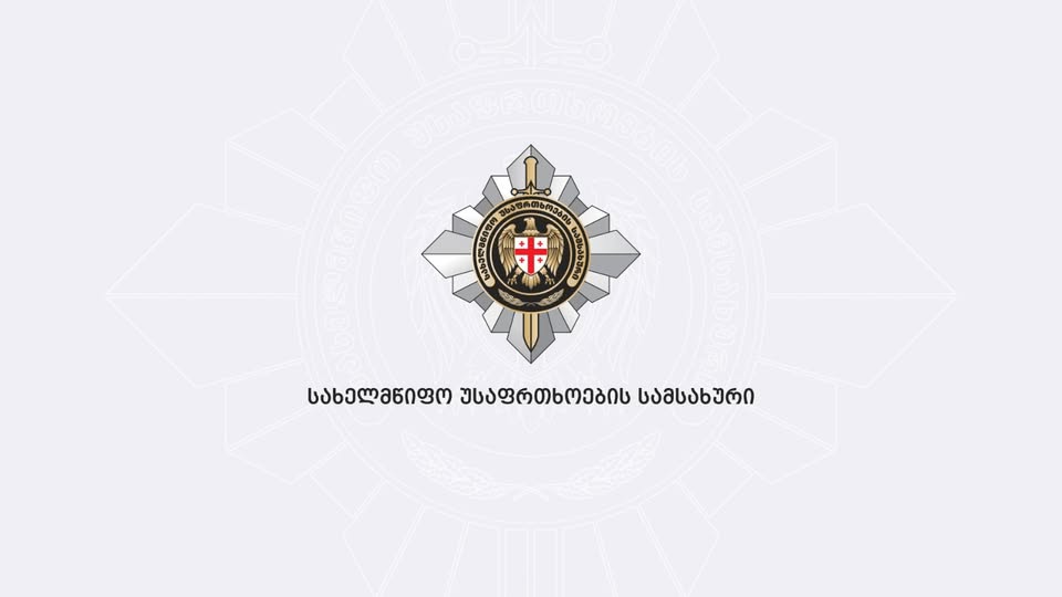 რუსეთის საოკუპაციო ძალების მიერ უკანონოდ დაკავებული საქართველოს ერთი მოქალაქე თავისუფალია