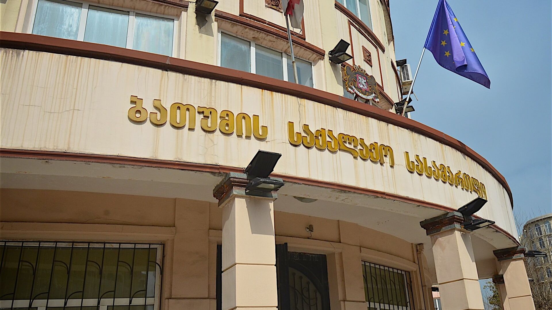 ბათუმის საქალაქო სასამართლომ სალომე ზურაბიშვილის შეურაცხყოფის საქმეზე მალხაზ ბერიძე სამართალდამრღვევად ცნო და 1000 ლარიანი ჯარიმა დააკისრა
