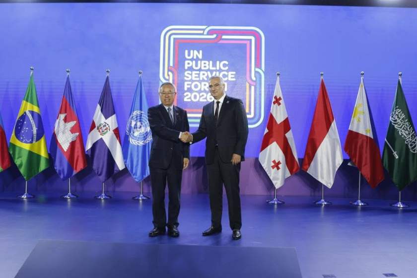 2026 წლის საჯარო სერვისების გაერო-ს ფორუმმა მუშაობა დაასრულა