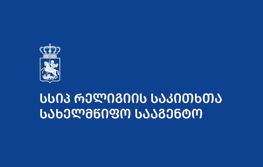 შიიტი მუსლიმები აშურას აღნიშვენ
