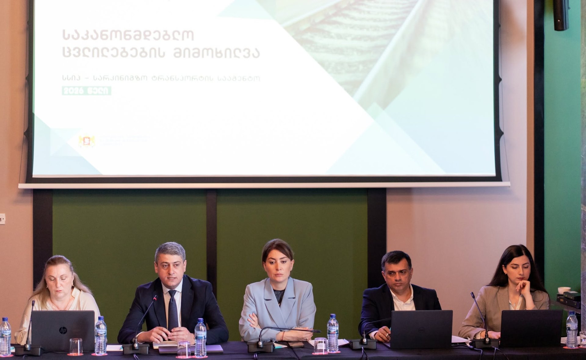 ბათუმში, სამუშაო შეხვედრა გაიმართა  თემაზე - "სახიფათო ტვირთის რკინიგზით გადაზიდვის მიმართულებით, საკანონმდებლო ცვლილებები და ახალი რეგულაციები"