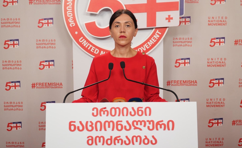 პარტია „ნაციონალური მოძრაობის“ წევრებს საწევროს გადახდა მოუწევთ