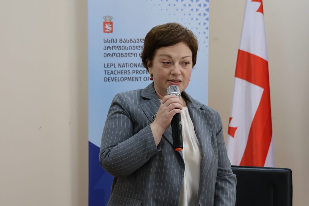 მასწავლებელთა პროფესიული განვითარების ეროვნულ ცენტრში ახალი საგანმანათლებლო რესურსის პრეზენტაცია გაიმართა