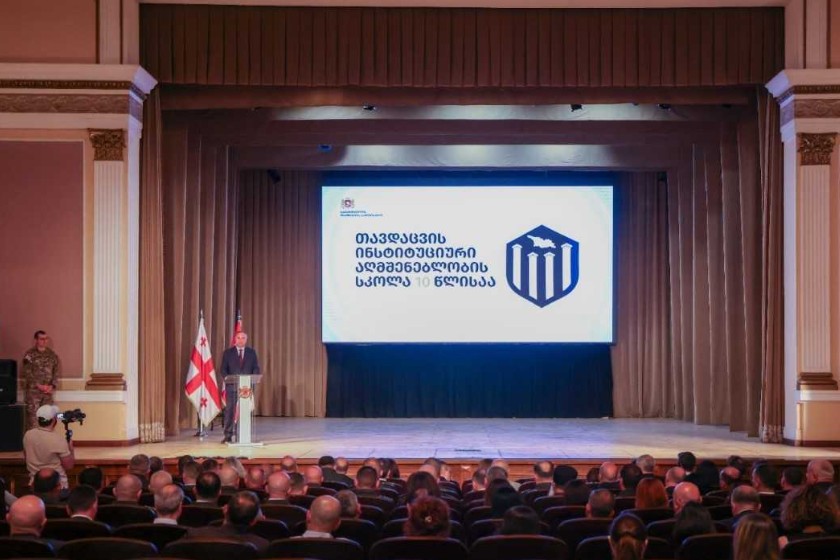 თავდაცვის ინსტიტუციური აღმშენებლობის სკოლამ (DIBS) 10 წლის იუბილე აღნიშნა