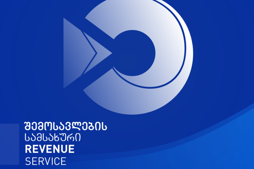 შემოსავლების სამსახური გადასახადის გადამხდელებს 2026 წლის 1 ოქტომბრიდან საგადასახადო ანგარიშფაქტურების დადასტურების ახალ გამარტივებულ წესს სთავაზობს