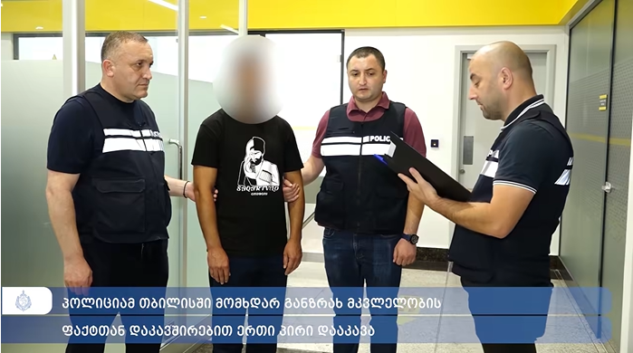 პოლიციამ თბილისში მომხდარ განზრახ მკვლელობის ფაქტთან დაკავშირებით ერთი პირი დააკავა