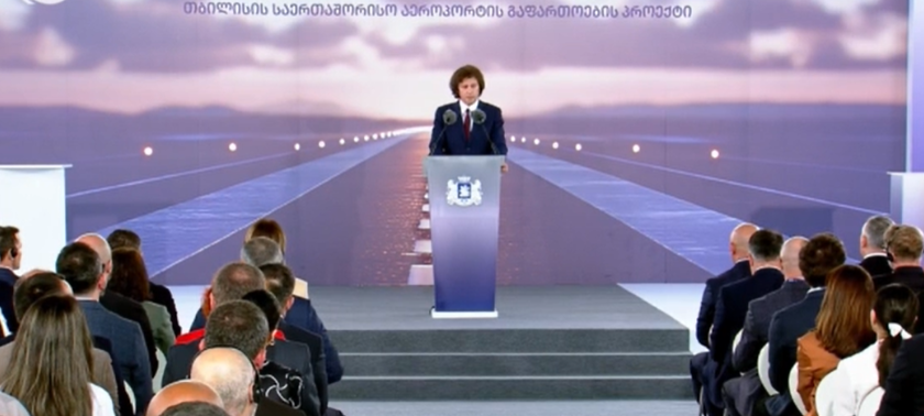 პრემიერი: ვიწყებთ შოთა რუსთაველის სახელობის თბილისის საერთაშორისო აეროპორტის გაფართოებისა და განვითარების ერთ-ერთ ყველაზე მასშტაბურ პროექტს, რომელიც საქართველოს მთავრობის თანმიმდევრული პოლიტიკის კიდევ ერთი მნიშვნელოვანი შედეგია - პროექტის დასრულების შემდეგ თბილისის საერთაშორისო აეროპორტის წლიური გამტარუნარიანობა 10 მილიონ მგზავრამდე გაიზრდება
