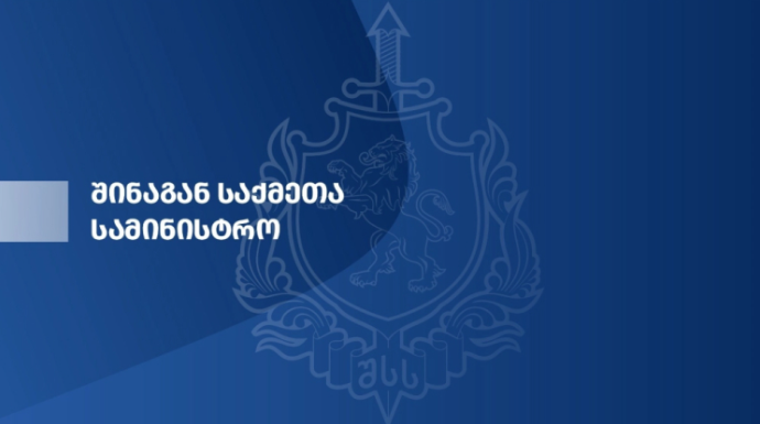 ბრალდებულებმა ფიზიკურად იძალადეს არასრულწლოვანსა და მის ოჯახის წევრზე, ერთ-ერთმა მათგანმა ცივი იარაღის გამოყენებით არასრულწლოვანს დაზიანება მიაყენა - კახეთში 3 პირი დააკავეს