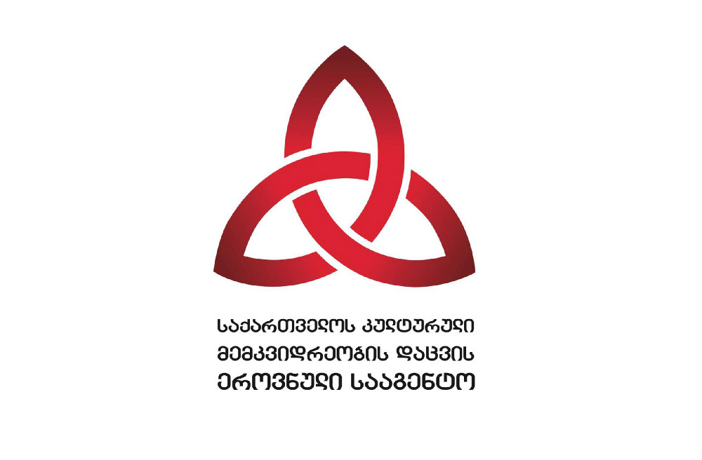 კულტურული მემკვიდრეობის დაცვის ეროვნული სააგენტო – უშგულში, ლამარიას მონასტრის ტერიტორიაზე მიმდინარე უნებართვო მშენებლობა შეჩერდა