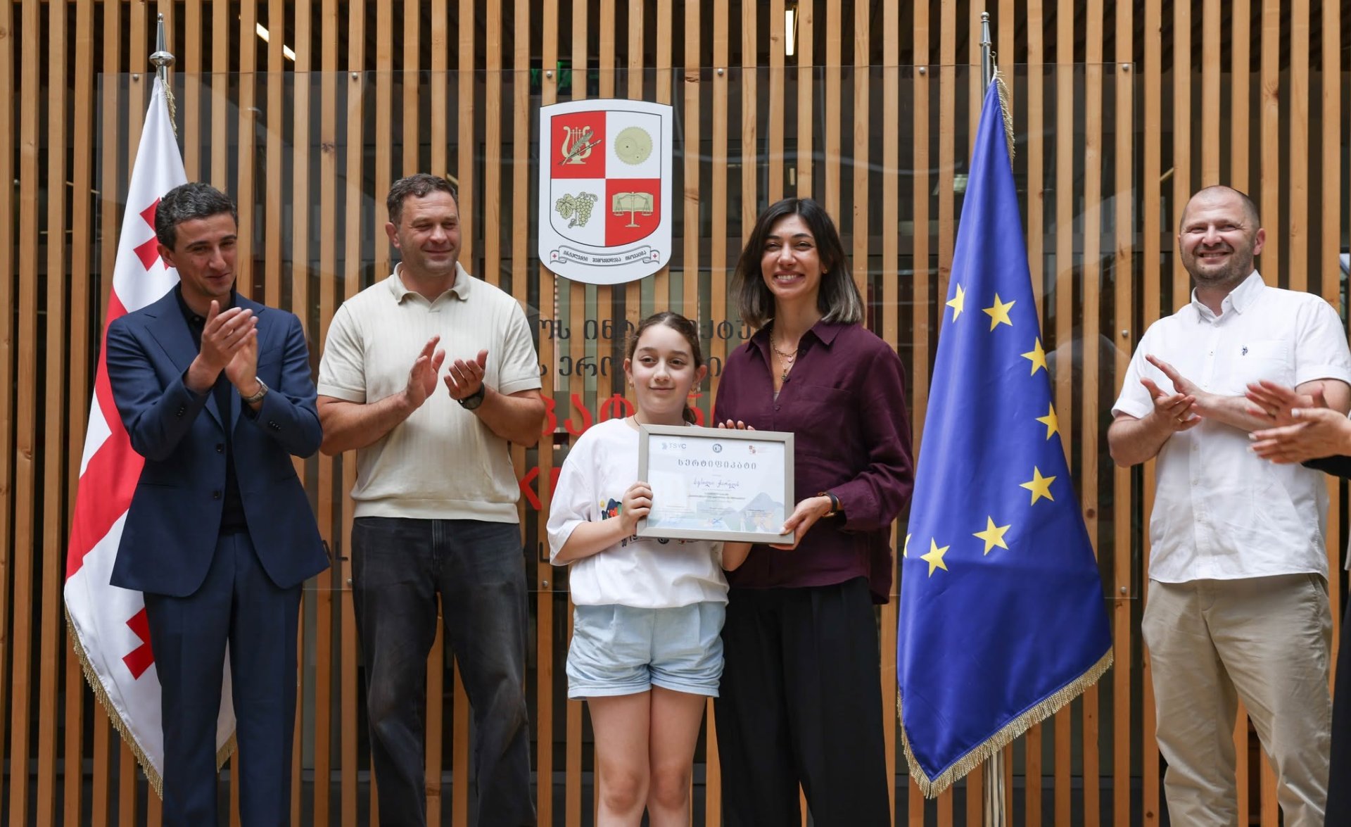 საქპატენტში საზაფხულო ბანაკის „ინტელექტუალური საკუთრება და ინოვაციები“ დახურვის ღონისძიება გაიმართა