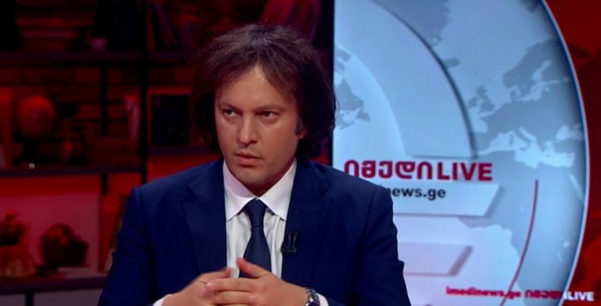 პრემიერი: გეოგრაფია გვასწავლის იმას, რომ საქართველო ზღვაზე გასასვლელის არმქონე შვიდ ქვეყანას აკავშირებს შავ ზღვასთან და შესაბამისად დასავლურ სივრცესთან, ეს არის ძალიან მარტივი ჭეშმარიტება, რომლის გააზრებაც კი გაუჭირდა ევროკავშირის ბიუროკრატიას
