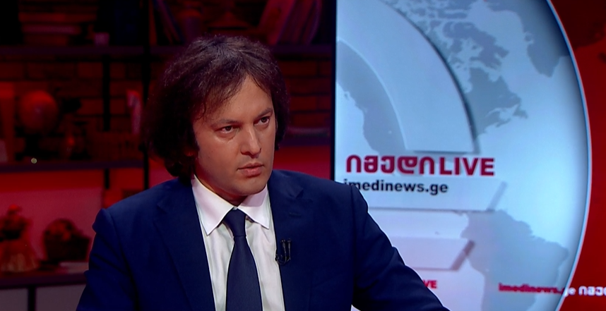 პრემიერი: როდესაც ხედავ, რომ 30%-დან შენი, ევროკავშირის წილი გლობალურ ეკონომიკაში შემცირდა 17,5%-მდე და მაღალი ალბათობით შეიძლება კიდევ უფრო შემცირდეს, ვიღაცამ უნდა გააცნობიეროს, რომ სუვერენული პოლიტიკის დროა და აღარ არის იმის დრო, გარე ძალების კარნახით იმოქმედოს ევროპულმა ბიუროკრატიამ