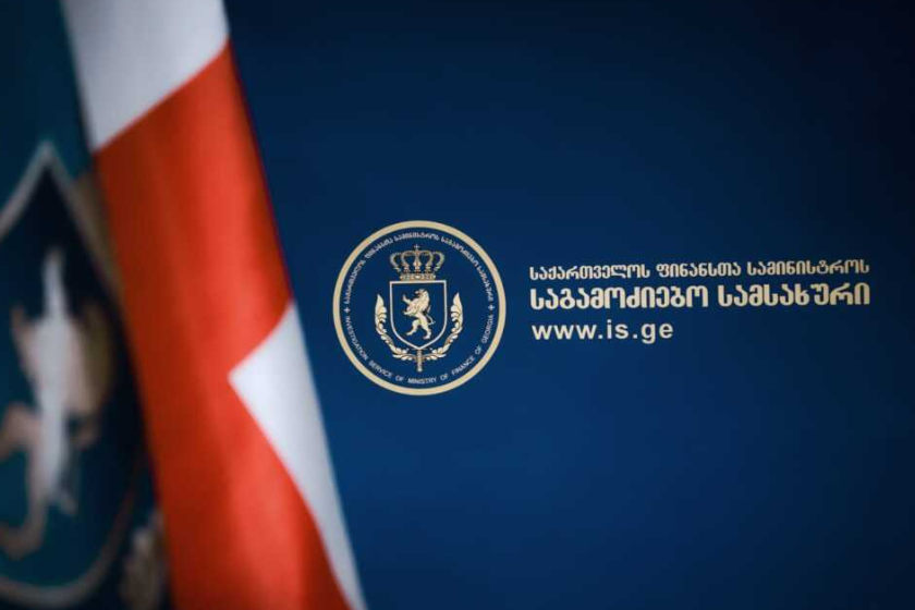 ფინანსთა სამინისტროს საგამოძიებო სამსახურმა უკანონო სამეწარმეო საქმიანობის 22 ფაქტი გამოავლინა