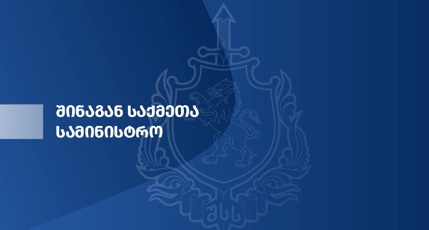 ქვემო ქართლში ოჯახის წევრის განზრახ მკვლელობის ფაქტზე მამაკაცი დააკავეს