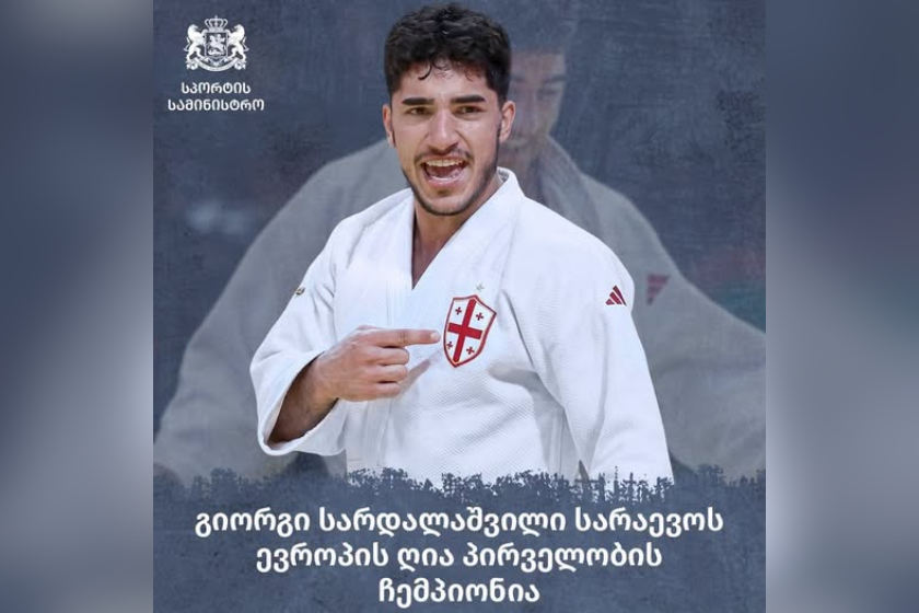 ძიუდოისტი გიორგი სარდალაშვილი სარაევოს ევროპის ღია პირველობის ჩემპიონია