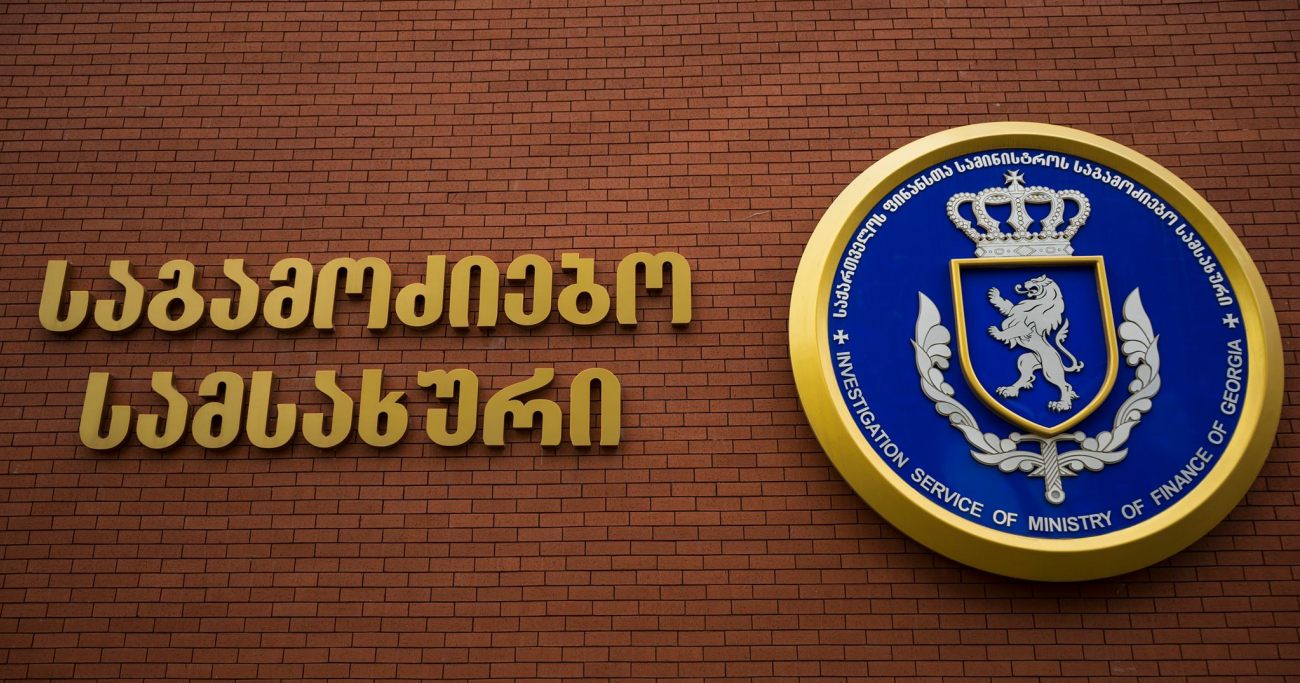 საგამოძიებო სამსახურმა 19 ტონა ვადაგასული და ჯანმრთელობისთვის საშიში ხორცპროდუქტის რეალიზაციის ფაქტი გამოავლინა