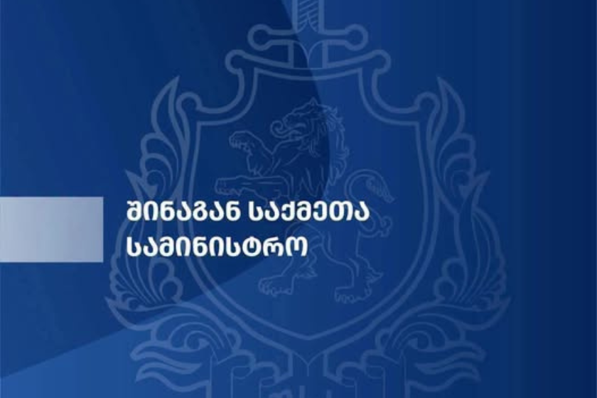 პოლიციამ თბილისში მომხდარი მკვლელობისა და დაჭრის ფაქტი ცხელ კვალზე გახსნა, დაკავებულია 1 პირი