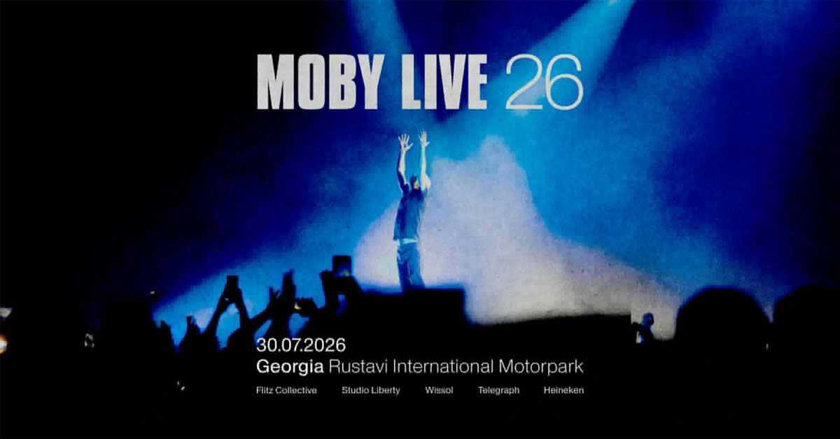 Moby 30 ივლისს საქართველოში კონცერტს გამართავს