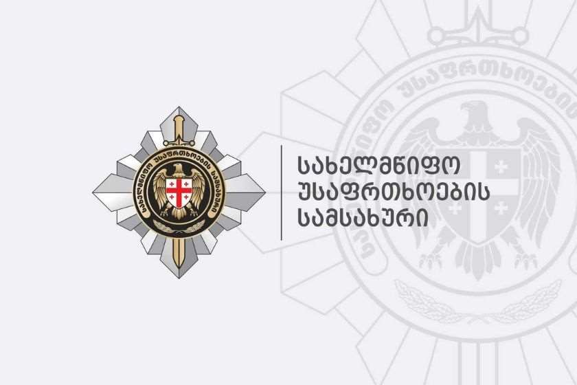 სახელმწიფო უსაფრთხოების სამსახურის თანამშრომლებმა ცეცხლსასროლი იარაღისა და საბრძოლო მასალის მართლსაწინააღმდეგო გასაღების ფაქტზე უცხო ქვეყნის მსხვილი კრიმინალური დაჯგუფების სამი წევრი დააკავეს