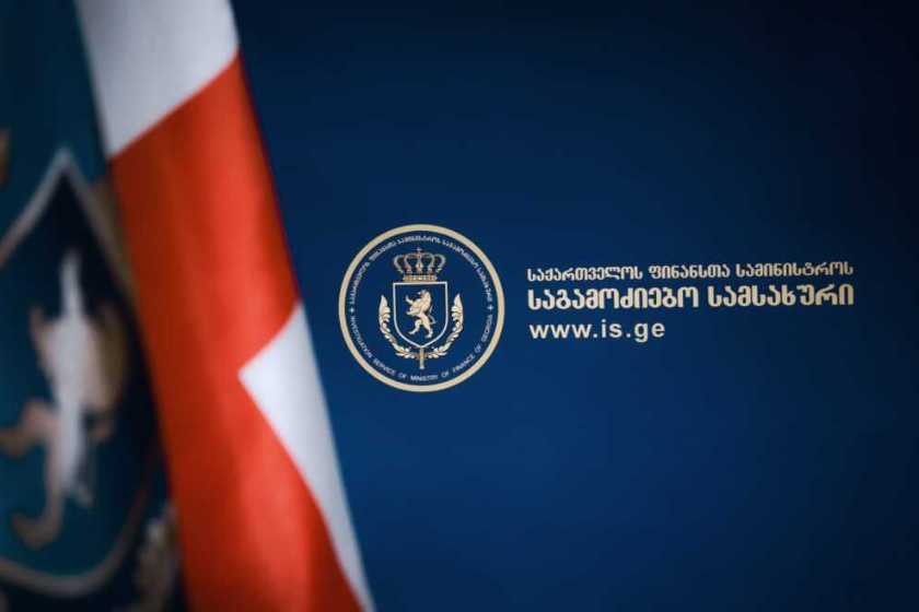 საგამოძიებო სამსახურმა საბაჟო საზღვარზე განსაკუთრებით დიდი ოდენობით ოქროს ნაკეთობების უკანონო გადმოტანის ფაქტზე ერთი პირი დააკავა