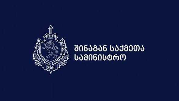 შსს – სოციალურ ქსელში ვრცელდება სხვადასხვა პირის მიმართ შეურაცხმყოფელი ტექსტები, დამონტაჟებული ფოტო-ვიდეომასალა, დამნაშავეთა პასუხისგებაში მიცემისთვის საგამოძიებო მოქმედებები მიმდინარეობს