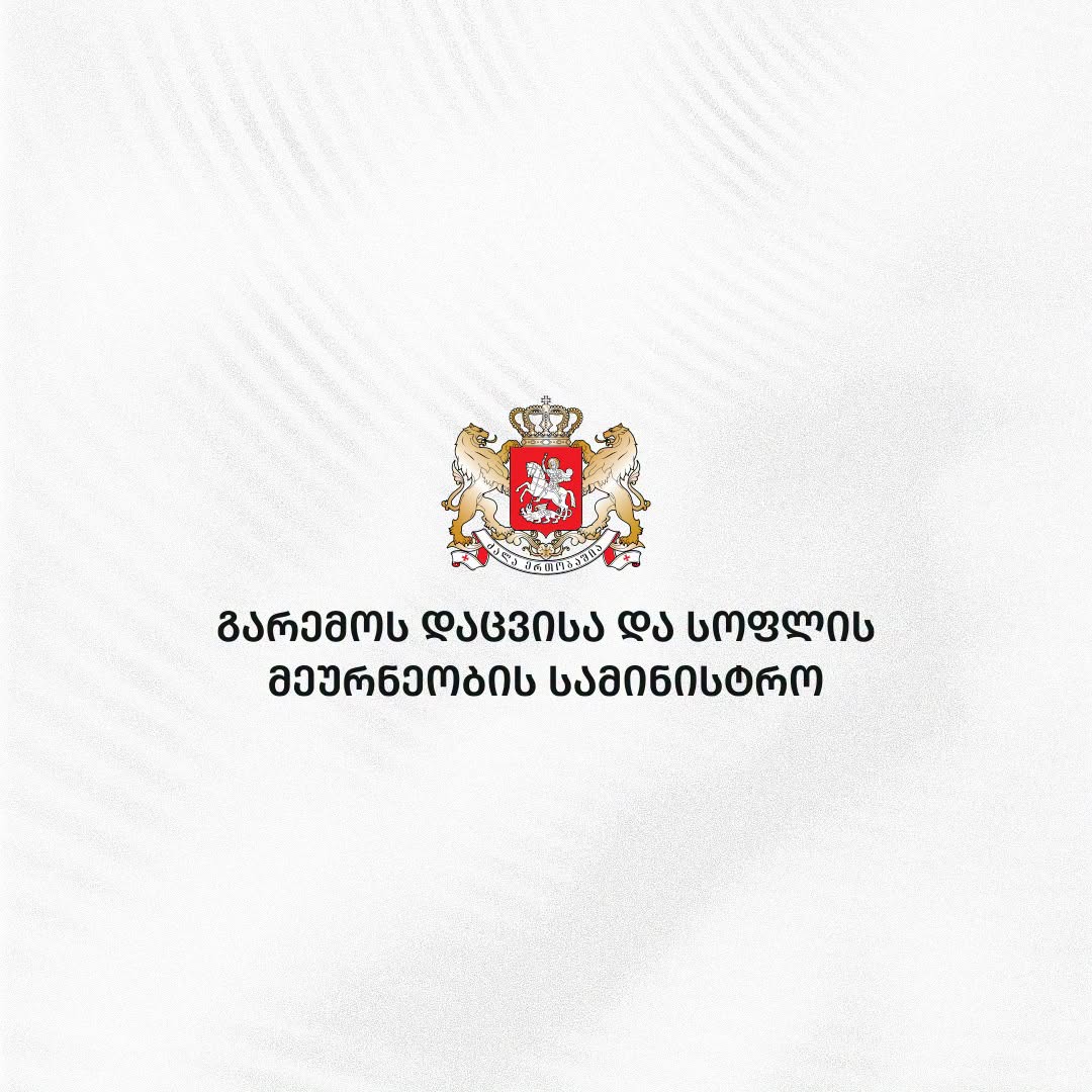 სსიპ გასტრონომიის ეროვნულ სააგენტოს ლევან ქარუმიძე უხელმძღვანელებს