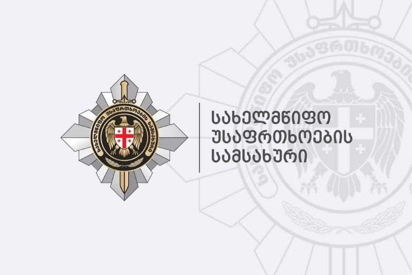 სახელმწიფო უსაფრთხოების სამსახურის ანტიკორუფციულმა სააგენტომ დიდი ოდენობით ქრთამის მოთხოვნისა და აღების ფაქტზე ბათუმის მერიის თანამშრომელი დააკავა