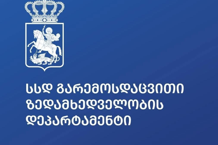 გარემოსდაცვითი ზედამხედველობის დეპარტამენტმა მდინარე წყალწითელას დაბინძურების ფაქტზე ადმინისტრაციული წარმოება დაიწყო
