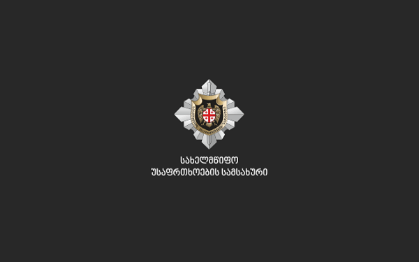 სახელმწიფო უსაფრთხოების სამსახურის ანტიკორუფციულმა სააგენტომ კომერციული მოსყიდვისა და ყალბი ოფიციალური დოკუმენტის დამზადების ფაქტზე საქართველოს 3 მოქალაქე დააკავა