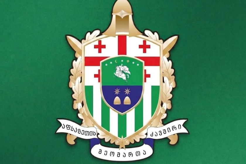 აფხაზეთის მეომართა კავშირი გიორგი ბარამიძის განცხადებაზე: არავის მივცემთ უფლებას, ქვეყნისთვის დამაზიანებელი განცხადებებით ქართველი მებრძოლების ღირსება შეილახოს და დაღუპულთა ხსოვნა პოლიტიკური მიზნებისთვის იქნას გამოყენებული