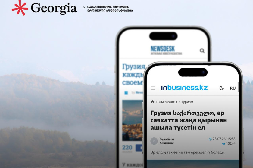 ყაზახურ მედიაში საქართველოს ტურიზმის ეროვნული ადმინისტრაციის მარკეტინგული კამპანიის ფარგლებში სტატიები მომზადდა