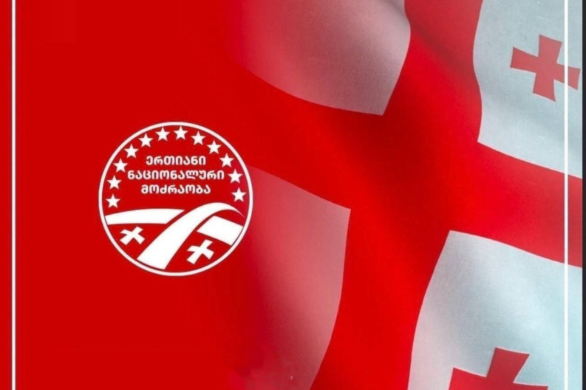 „ქართველი სამხედროების მიერ ცხინვალის დაბომბვამ სრულმასშტაბიანი ომი გამოიწვია“ - კიდევ რა წერია რეზოლუციაში, რომელსაც „ნაციონალურმა მოძრაობამ“ 2008 წელს მხარი დაუჭირა და სადაც საქართველო საერთაშორისო ჰუმანიტარული სამართლის დამრღვევად შეფასდა
