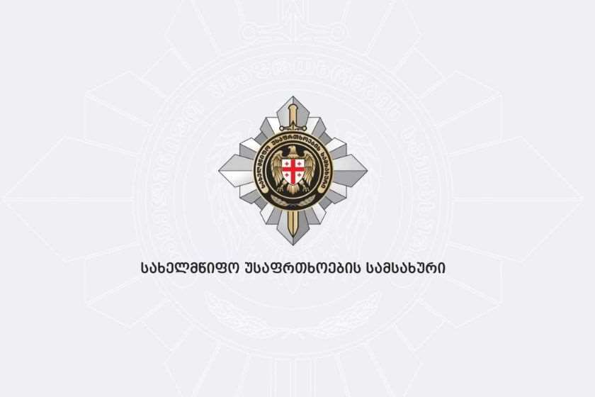 ცხინვალის რეგიონის მიმართულებით უკანონოდ დაკავებული საქართველოს მოქალაქე თავისუფალია