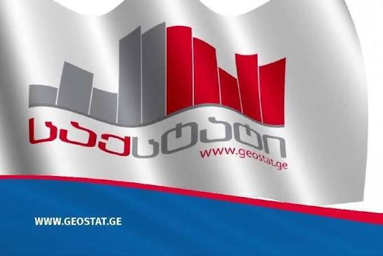 საქსტატი – 2026 წლის იანვარ-ივლისში ადგილობრივი ექსპორტი 64.1 პროცენტით გაიზარდა