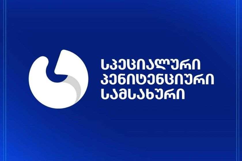სპეციალური პენიტენციური სამსახური ნანა სანდერისთვის სატელეფონო საუბრის უფლების შეზღუდვასთან დაკავშირებულ დეზინფორმაციაზე: მსჯავრდებულის სატელეფონო საუბრის ლიმიტი ერთი თვის განმავლობაში შეადგენს 75 წუთს. მსჯავრდებულმა ნანა სანდერმა აგვისტოს თვეში მისთვის განსაზღვრული სატელეფონო ლიმიტი სრულად ამოწურა