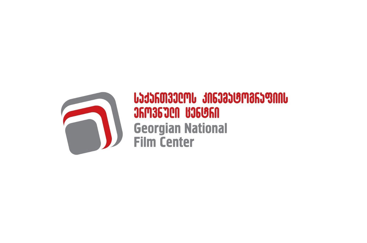 ეროვნული კინოცენტრი განცხადებას ავრცელებს