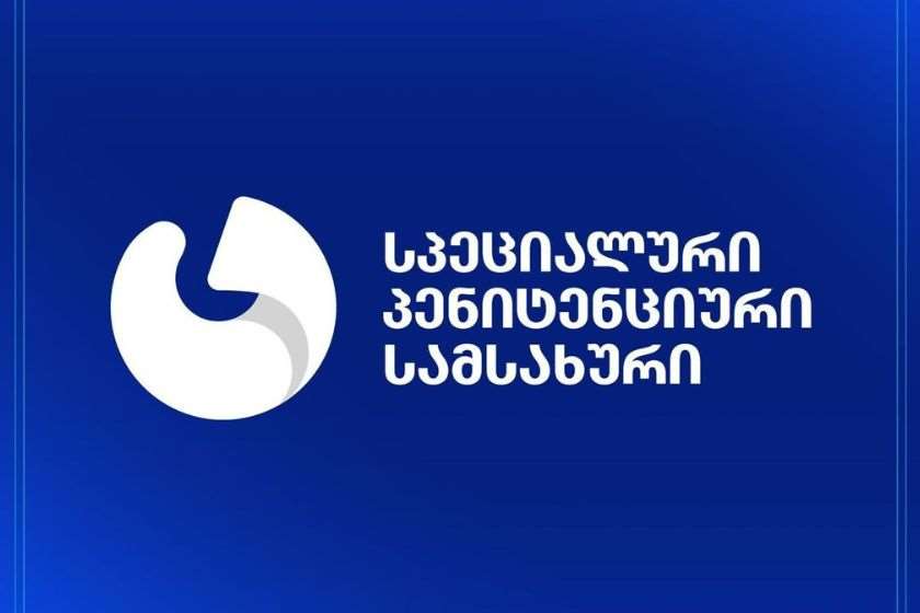 სპეციალური პენიტენციური სამსახური: მსჯავრდებული ზვიად ცეცხლაძე ცრუობს, როდესაც აცხადებს, რომ რამდენიმე თვეა, ელოდება სამედიცინო მომსახურებას. აღნიშნული სერვისით ის ყოველთვის უზრუნველყოფილია. ავრცელებს ცილისმწამებლურ ინფორმაციას, როდესაც დაწესებულების ადმინისტრაციას არასათანადო მოპყრობაში ადანაშაულებს