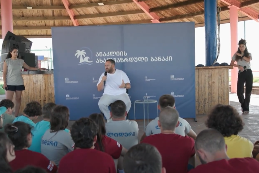 ანაკლიის ახალგაზრდული ბანაკს რატი იონათამიშვილი და არჩილ ბერიძე ეწვივნენ