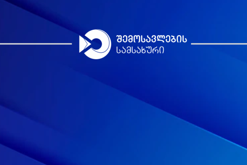 28 აგვისტოს, უქმე დღესთან დაკავშირებით ფინანსთა სამინისტროს შემოსავლების სამსახური განცხადებას ავრცელებს.