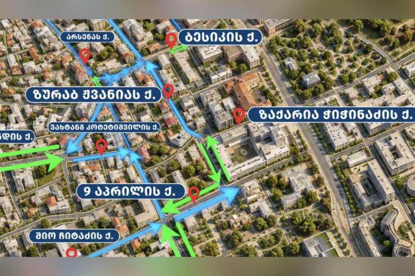 დღეიდან რუსთაველის გამზირის მიმდებარე ქუჩებზე გადაადგილების დროებითი სქემა ამოქმედდება