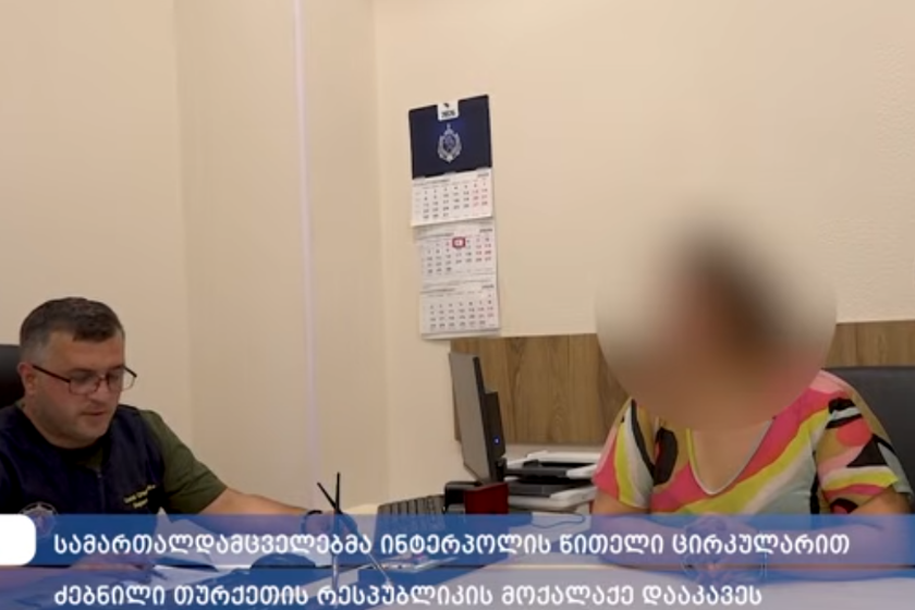 სამართალდამცველებმა ინტერპოლის წითელი ცირკულარით ძებნილი უცხო ქვეყნის მოქალაქე დააკავეს
