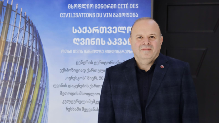 ღვინის ეროვნული სააგენტოს თავმჯოდმარის მოადგილე:   სერტიფიცირება არის პროდუქტის ხარისხის დადასტურება