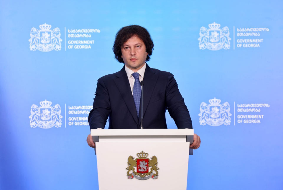 ირაკლი კობახიძე: ახლო მომავალში რაიმე არსებით ცვლილებას არ ველოდებით - მნიშვნელოვანი ცვლილებები განხორციელდა რამდენიმე სტრუქტურაში, საგამოძიებო სამსახური არის ძალიან მნიშვნელოვანი სტრუქტურა, ასევე, შემოსავლების სამსახური, ამ საკითხთან დაკავშირებით თავისი პოზიცია ჰქონდა ფინანსთა მინისტრს, რაც იყო ყურადსაღები და მისი პოზიცია გავიზიარეთ